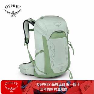 OSPREYTempest暴风26L/33L户外背包徒步旅行双肩背包小鹰登山包