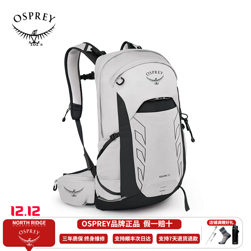 OSPREY Talon22魔爪22登山旅行双肩包男款徒步多功能环保背包小鹰