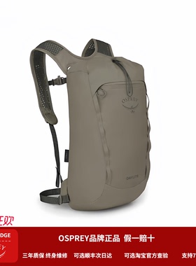 OSPREYDaylite Cinch15L日光双肩背包15升户外城市通勤便携书包