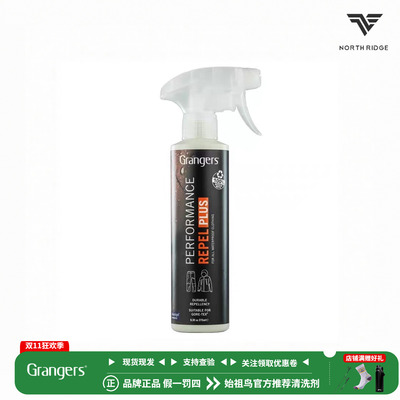 GRANGERS官方GRF150始祖鸟GTX冲锋衣中性防水修复喷雾DWR