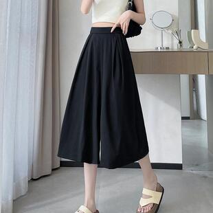 七分阔腿裤女夏季爆款小个子休闲八分裤时尚气质韩系宽松半身裙裤