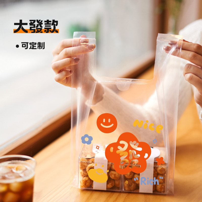 外卖打包袋手提袋餐饮商用透明加厚一次性背心塑料袋子批发定制