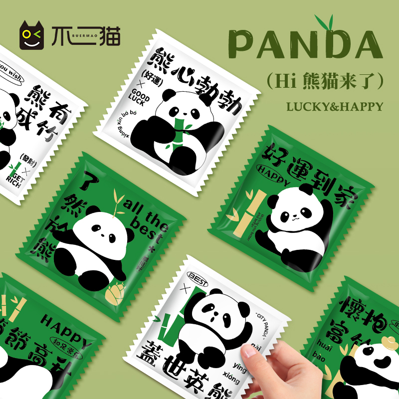 【原创熊猫】一次性手套独立包装食品级加厚商用餐饮外卖专用定制