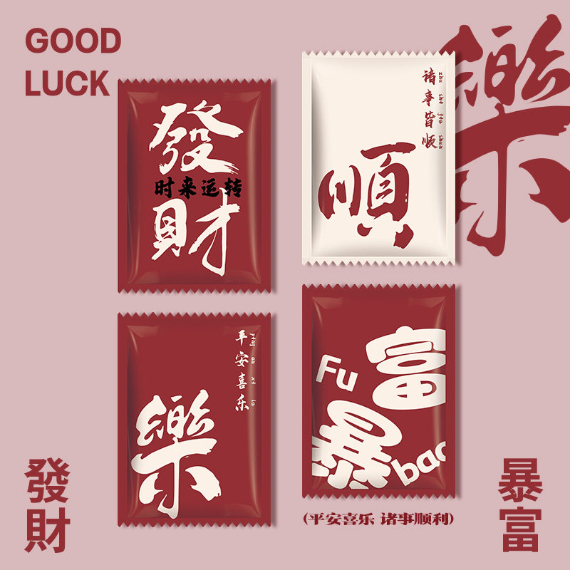 【新年】一次性手套独立包装商用食品级专用单独包装加厚定制批发