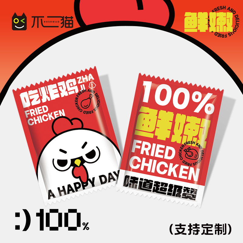 一次性手套独立包小包装吃炸鸡店餐饮专用商用食品级加厚定制