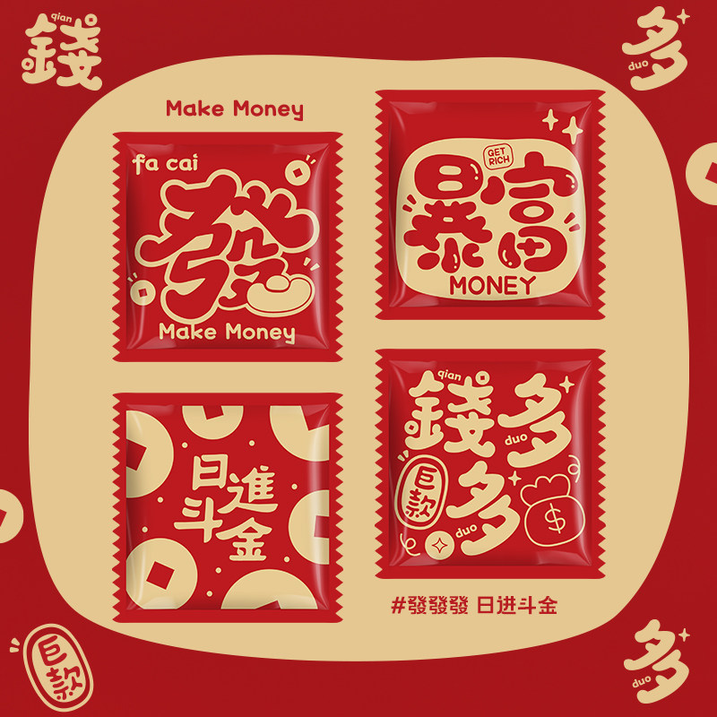 一次性手套独立包装小包食品级专用加厚定制红色新年商用批发定制