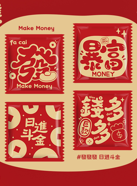 一次性手套独立包装小包食品级专用加厚定制红色新年商用批发定制