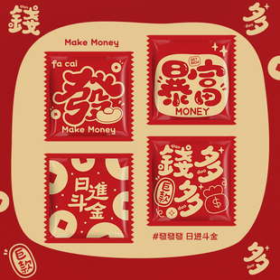 一次性手套独立包装小包食品级专用加厚定制红色新年商用批发定制