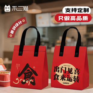 外卖保温袋打包袋餐饮商用专用铝箔加厚无纺布手提袋定制 独家