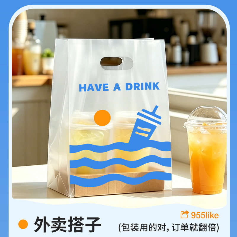 一次性加厚奶茶咖啡外卖袋定制图片