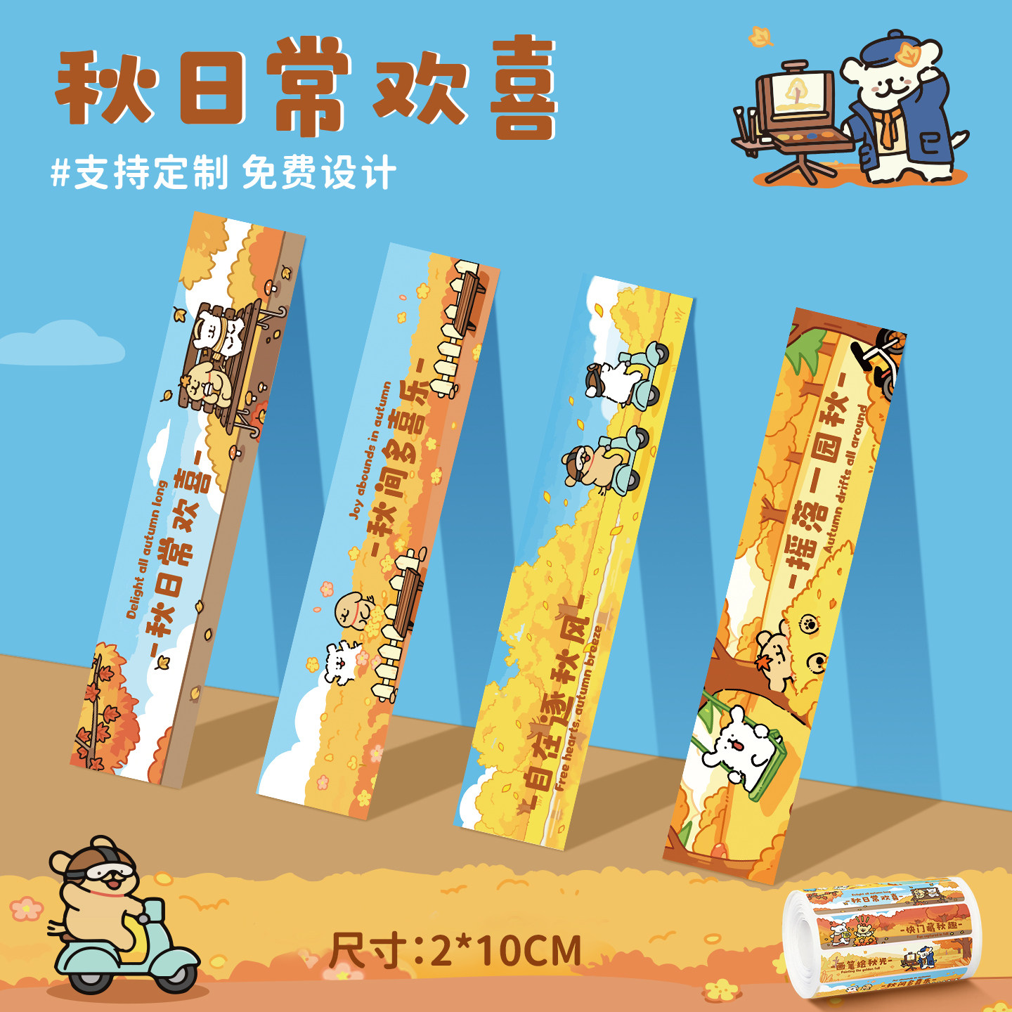 打包袋封口贴防拆防水可批发定制图片