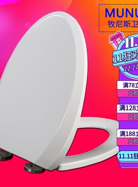 马桶盖 老式座坐便盖板适配TOTO CW 436 870 923 636 988 B GB