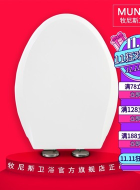 坐便盖 加厚缓降马桶盖适配TOTO SW804 710 743 88B CW988 886 87