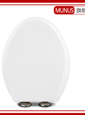马桶盖 缓降座坐便盖板适配东鹏W0531 W0621 W1401