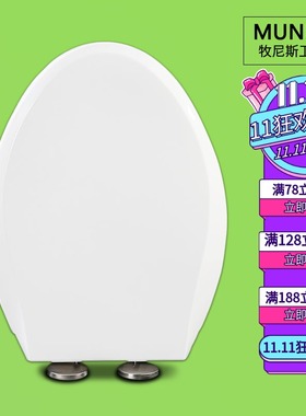 老式坐便盖 加厚马桶盖适配TOTO CW864RB CW866B CSW719B CSW728G