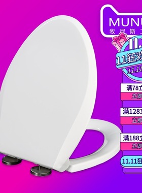 马桶盖 缓降老式坐便盖适配TOTO CW923GB CW986B SW765B SW782RB