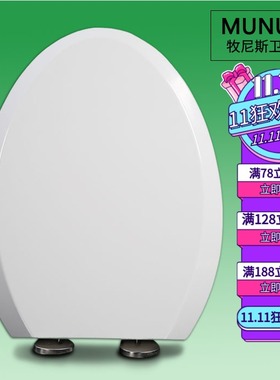 马桶圈 加厚缓降马桶盖适配TOTO CW 980K SWN 980K SW981B 985B