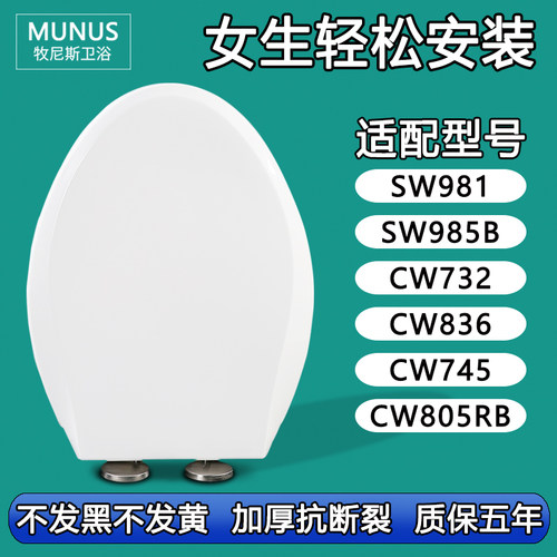 老式缓降坐便盖 马桶盖适配TOTO SW981 985B CW732 836 745 805RB