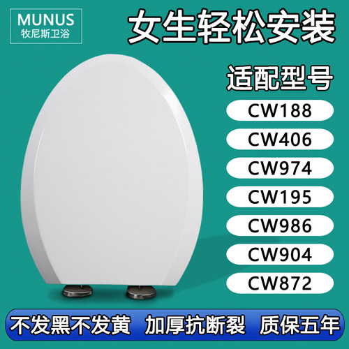马桶盖 缓降老式坐便盖适配TOTO CW 188 406 974 195 986 904 872