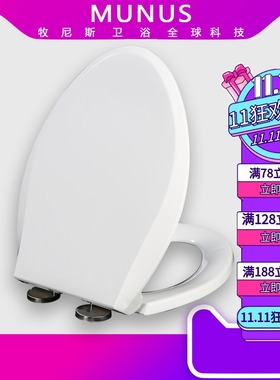 座坐便圈盖板 马桶盖适配TOTO SWN782RB CW874PB CW436PB SWN804R