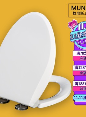 马桶盖 座坐便圈盖板适配TOTO CW894B CW904B CW744RB CW745B