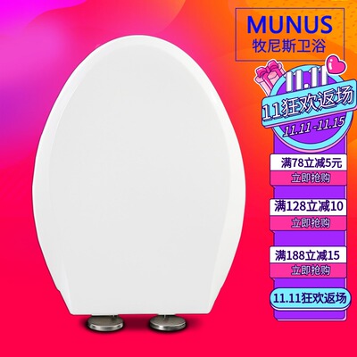 抗菌缓冲无毒马桶盖适配TOTO SW CW782 744 717 732B RB 980K