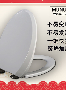 通用老式马桶盖适配科勒K-3466F-C K-3494 K-3384T-C2 K-3489T-C