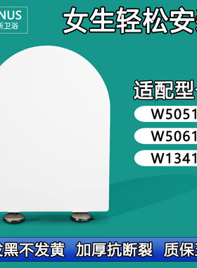 马桶圈 老式缓冲马桶盖适配东鹏W5051 W5061 W1341