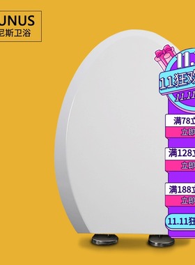 马桶盖 缓降座坐便盖板适配TOTO CW988B SW794B CW804RB SW804B