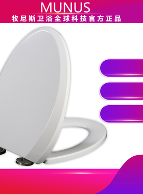 马桶盖 坐便盖板坐便圈适配TOTO CW894B CW904B CW744RB CW745B