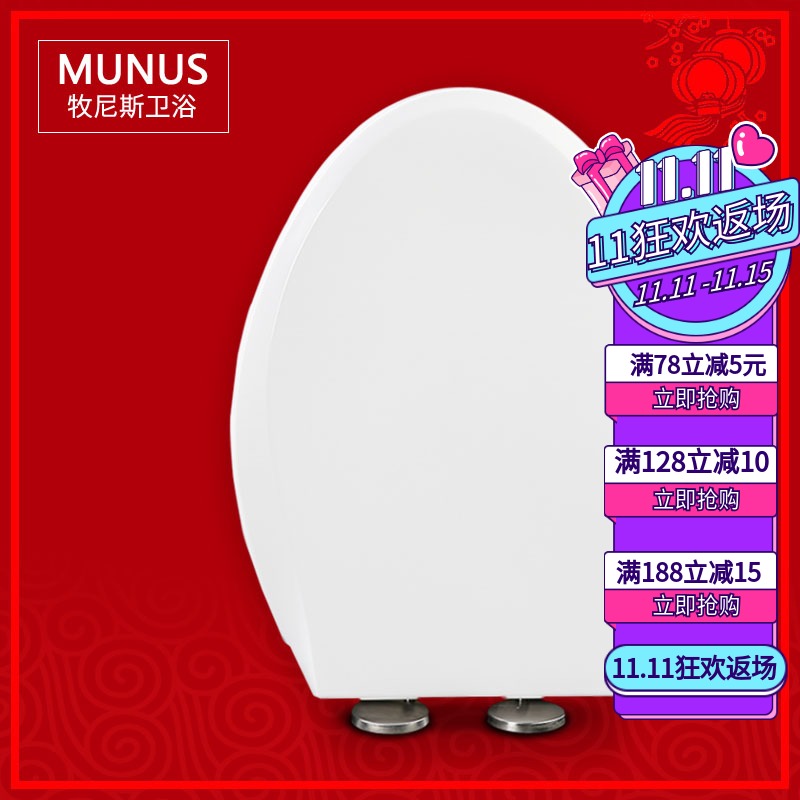 缓降无毒抗菌马桶盖适配TOTO CSW CW 739RB 718 719 729GB 768B