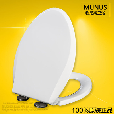 无毒抗菌缓冲马桶盖适配TOTO CW406B/RB/SB CW805 SW88B SW341B