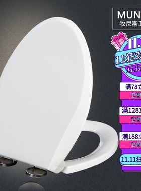 马桶盖 缓降座坐便盖板适配TOTO CW341 436 870 923 636 988 B GB
