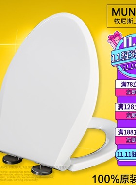 老式坐便圈 通用马桶盖适配TOTO SW CW782 744 717 732B RB 980K