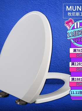 缓降坐便盖 加厚马桶盖适配TOTO CW894B CW904B CW744RB CW745B