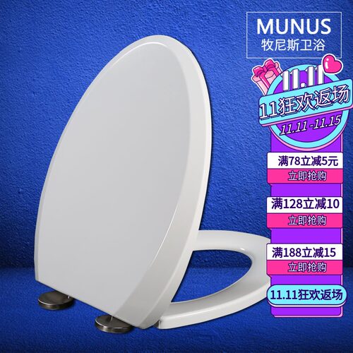 缓降坐便盖 加厚马桶盖适配TOTO CW894B CW904B CW744RB CW745B