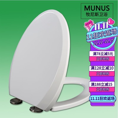 缓冲马桶盖适配TOTO SW782 804RB CW904 436GB 406SB 874B 985PB