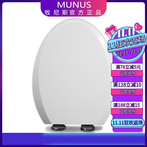 马桶盖 加厚坐便圈盖板适配TOTO SW CSW 985 981 719 729 B RB GB