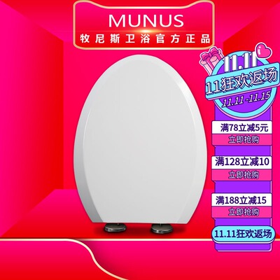 老式缓降坐便盖 马桶盖适配TOTO SW CSW 985 981 719 729 B RB GB