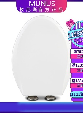 通用马桶盖 老式坐便盖适配TOTO CW341 436 870 923 636 988 B GB