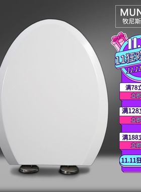 通用马桶盖 适配TOTO CW804BT305 CW764BT400 CW985PBT305