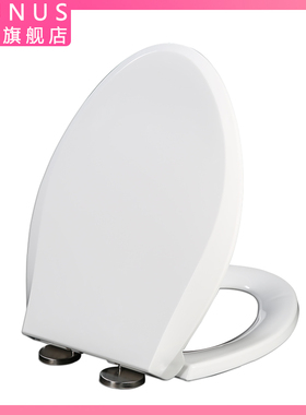 马桶盖 缓降座便盖板适配乐家3494C000 34845A000