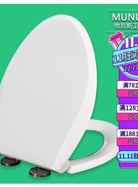 通用马桶盖 马桶圈盖板适配TOTO CW406B/RB/SB CW805 SW88B SW341