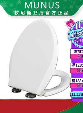 加厚马桶盖 座坐便盖板适配TOTO CW406B/RB/SB CW805 SW88B SW341