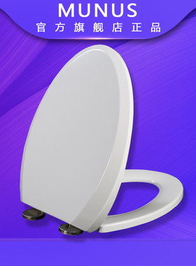 通用马桶盖 加厚马桶圈适配TOTO CW705J SWM785B SW88B CW837B