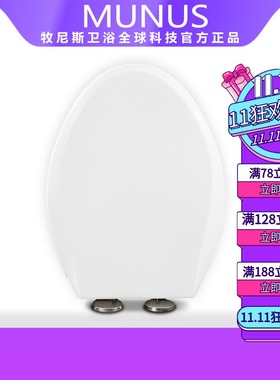 抗菌无毒缓冲马桶盖适配TOTO CSW SW 729 728GB 718 719B 782RB