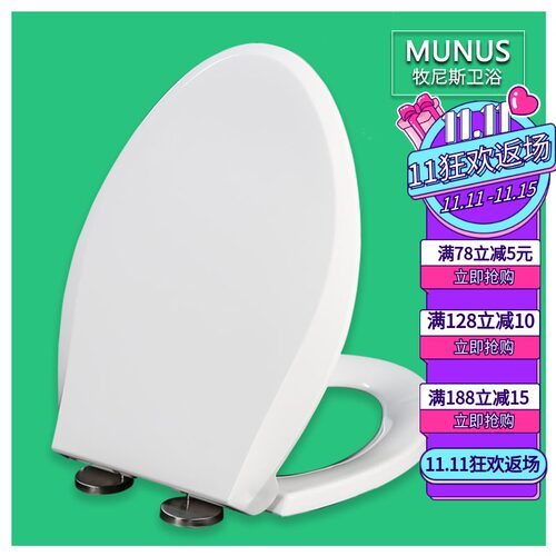 加厚马桶盖 坐便圈盖板适配TOTO SW CSW 985 981 719 729 B RB GB