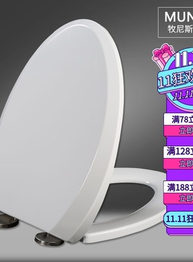 通用马桶盖 适配TOTO CW764BT400 CW985PBT400 CW980PKT400