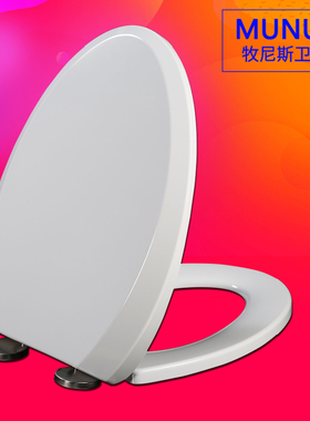 缓冲马桶盖适配TOTO CW986B 864 188 436 406 764 804 844 854 RB