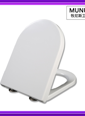 马桶盖 缓降坐便盖板适配乐家4342616000 349617000 3496170CN